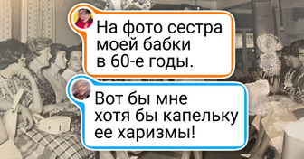10 фотодоказательств того, что наши бабушки и дедушки были настоящими иконами стиля