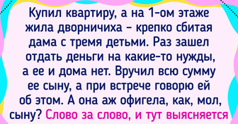 18 человек вспомнили ситуации, от которых у них щеки краснеют, словно от мороза