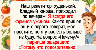 14 историй о том, как урок с репетитором пошел совсем не по учебнику