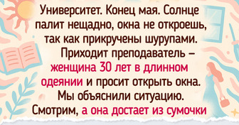 16 преподавателей, чье умение быть в центре внимания заслуживает уважения