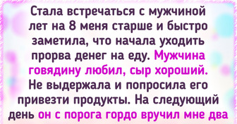 15+ историй о бережливых людях, которых не всегда могут понять окружающие