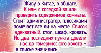 16 ситуаций из общажной юности, от которых ностальгия в глаз мигом попадает