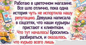 20 историй о людях, которые случайно прославились в интернете и знатно обалдели от этого