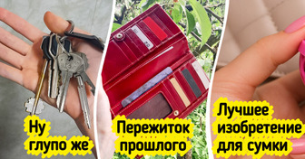 5 лишних вещей, которые зря лежат в вашей сумке — пора навести порядок