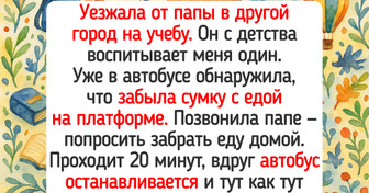 20 историй о том, как родительская любовь способна тронуть до глубины души
