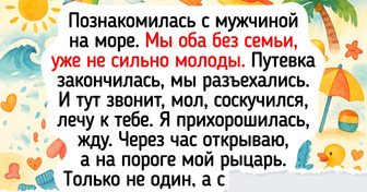 20+ историй с таким финалом, что нарочно не придумаешь