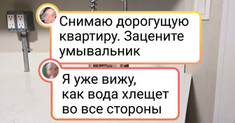 17 вещей, которые были созданы теми, кто буквально ненавидит людей