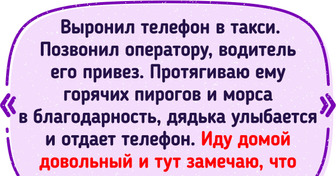 15+ человек, которым поездка в такси запомнилась надолго