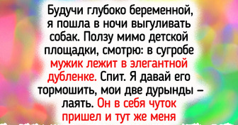 15+ добрых историй, которые согреют душу и поднимут настроение