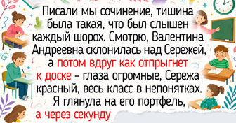 40 лет назад я пошла в первый класс. Теплая история о том, что дала мне моя первая учительница