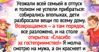 16 историй из отпуска, в которых слышен плеск волн и чувствуется запах горячей кукурузы