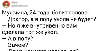 15+ врачей рассказали о самой нелепой истории в своей практике