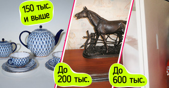 8 вещиц из бабушкиной каморки, которые у коллекционеров сегодня на вес золота
