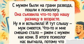 14 историй из жизни, которые превратились в семейные мемы