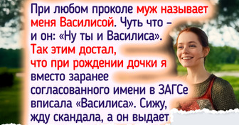 20+ историй о том, как выбор имени ребенка стал настоящей семейной сагой