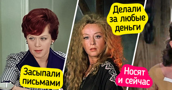 10+ образов из фильмов нашего детства, которые стали символом эпохи