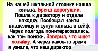 12 человек, которые решили сделать добро, но никак не ожидали такого поворота