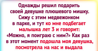 14 удивительных историй о том, как люди случайно нашли друг друга