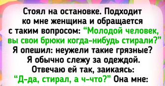 17 встреч, которые обернулись для людей таким сюрпризом, что хоть стой, хоть падай