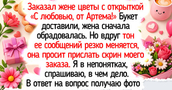 16 светлых историй о флористах и цветочных магазинах, где из эмоций хоть новый букет составляй
