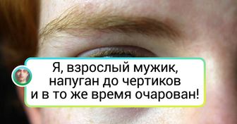 18 человек, которым от природы перепало не обычное тело, а нечто большее