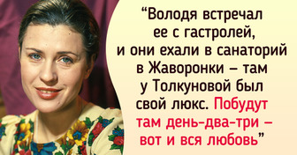 История Валентины Толкуновой, которая хрустальным голосом пела о любви и счастье, а сама осталась у разбитого корыта