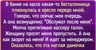 12 людей, наглости которых можно только позавидовать