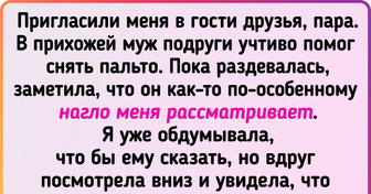 15+ неловких ситуаций, герои которых до сих пор ходят красные, как помидоры