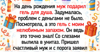 16 дней рождений, которым не суждено было пройти гладко. Зато есть, что вспомнить