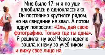 20+ историй о первой любви со вкусом ранеток и воспоминаниями из школьных коридоров