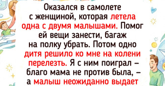 24 истории о встречах с незнакомцами, которые доказали: в мире больше добрых людей, чем кажется на первый взгляд
