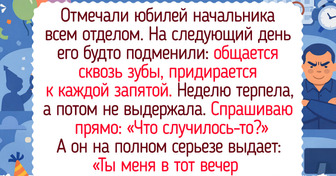 20+ смешных фото и историй о начальниках, чья логика внезапно покинула чат