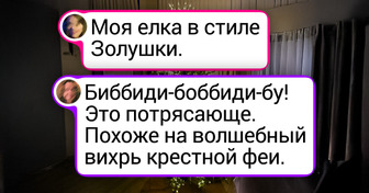 16 елок, которые покажут — в украшениях нет правил, главное с — душой