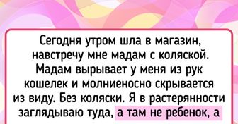 15+ человек, к которым удача сама пришла, даже за хвост ловить не пришлось