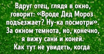 Теплый рассказ о новогоднем чуде, который сработает как мгновенная машина времени