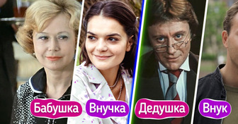 Как сложилась жизнь у внуков культовых актеров и актрис любимого кино
