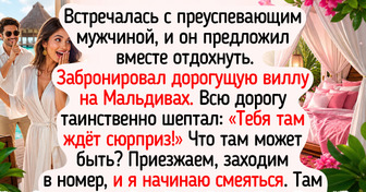 16 человек, которым отдых в люксовой гостинице принес не только маленькие радости, но и повод улыбнуться
