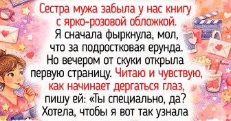 10 уютных книг для чтения летом, в которые хочется окунуться словно в лесной ручей