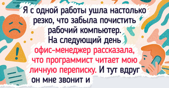 15 доказательств того, что работа в офисе не для слабонервных