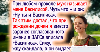 20+ историй о том, как выбор имени ребенка стал настоящей семейной сагой