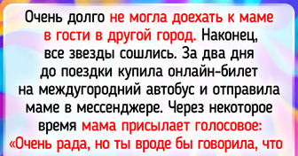 16 историй о неловких конфузах в поездках