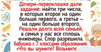 12 светлых историй, после которых с теплотой вспоминаешь учебные годы
