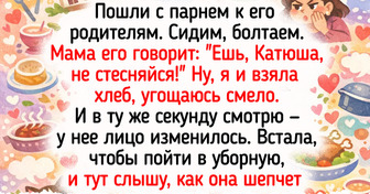 17 человек, которые просто хотели попить чаю в гостях, но получили впечатлений на годы вперед