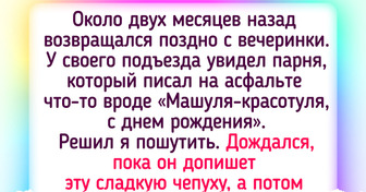 15 историй о том, к каким неожиданным последствиям может привести крошечный обман