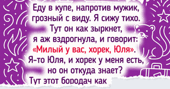 19 колоритных персонажей, которые своим присутствием озаряют все вокруг, даже если небо заволокло тучами