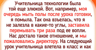 17 человек, которые до сих пор не могут понять некоторые поступки своих школьных учителей