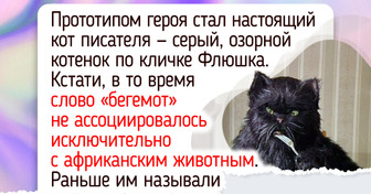 14 знаменитых героев, в которых создатели вложили скрытый смысл