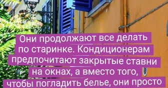 7 несложных правил итальянских домохозяек, следуя которым можно успеть сделать кучу дел