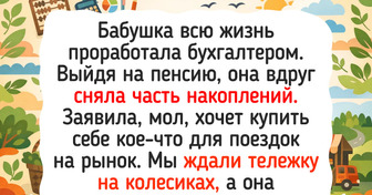 19 человек, которые вышли на пенсию и открыли новую яркую главу в жизни — 18.03.2026