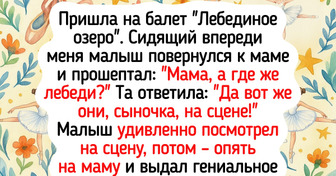 16 случаев, когда в театре было веселее, чем на стендапе